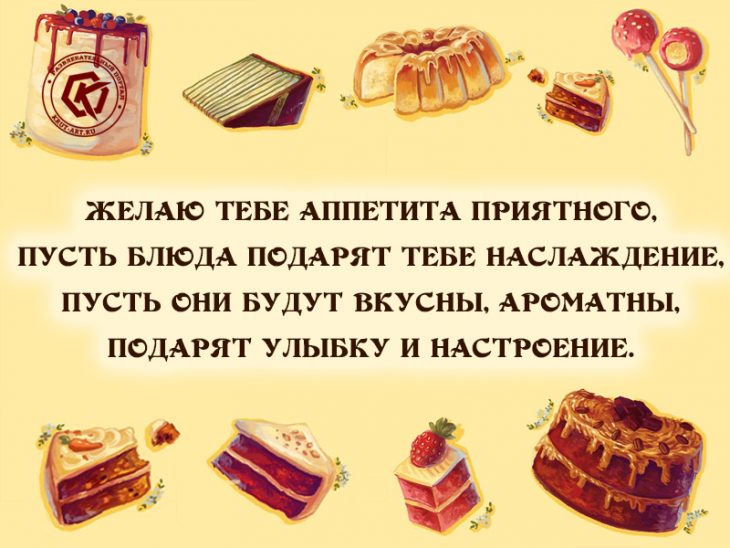 Открытки